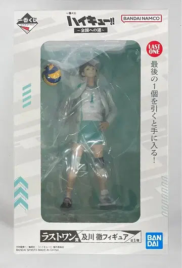 BANDAI SPIRITS 제일복권 하이큐!! 전국으로 가는 길 라스트원상 오이카와 토오루 피규어