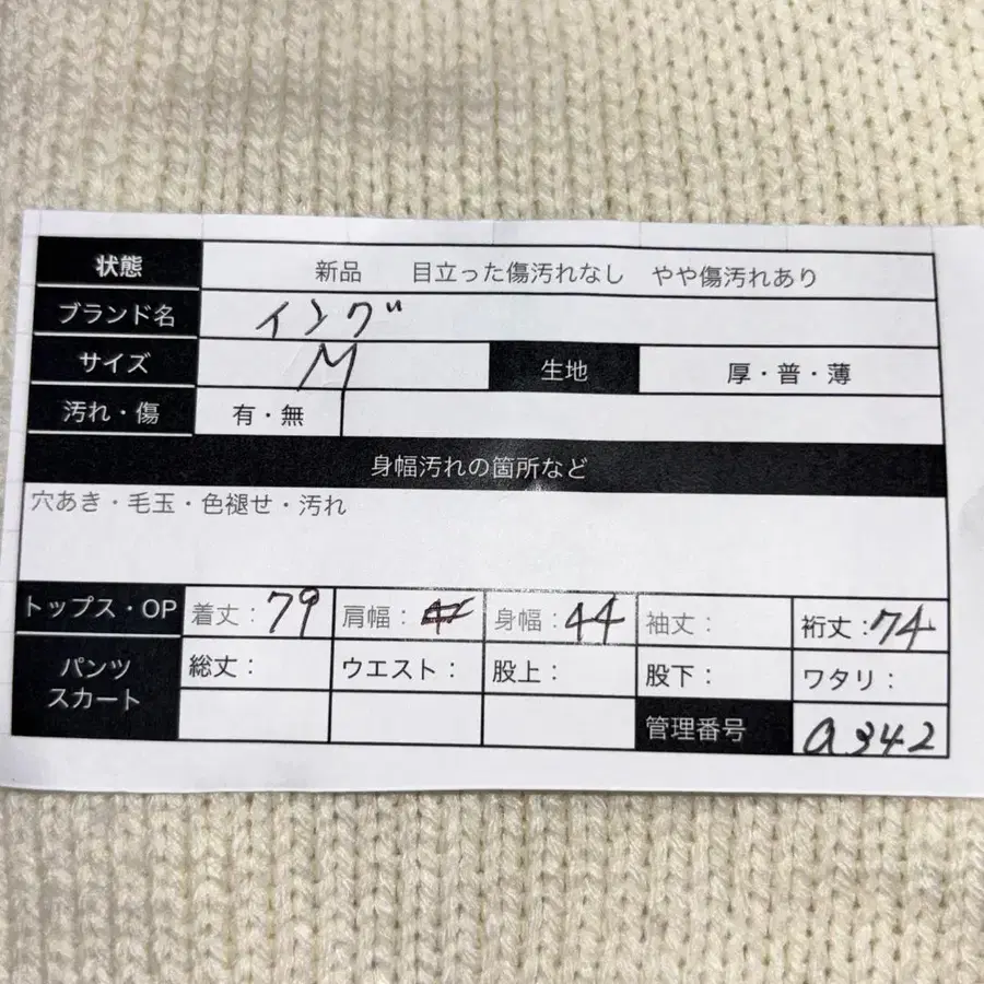 8번째 상품 이미지