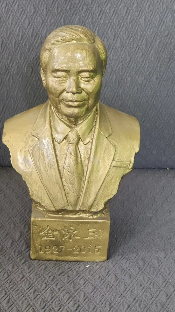 김영삼대통령국산동흉상 1927-2015