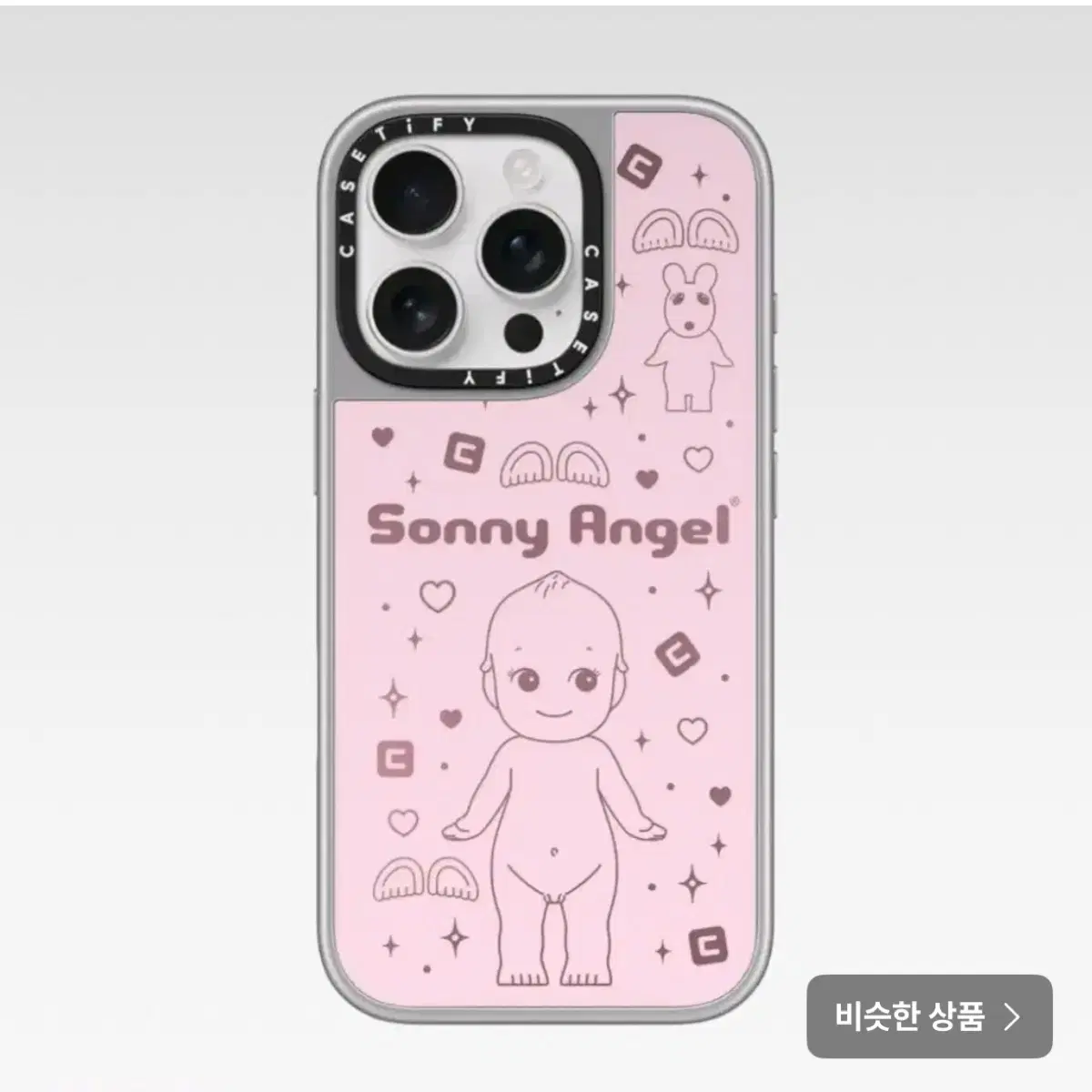 소니엔젤 케이스 구해요