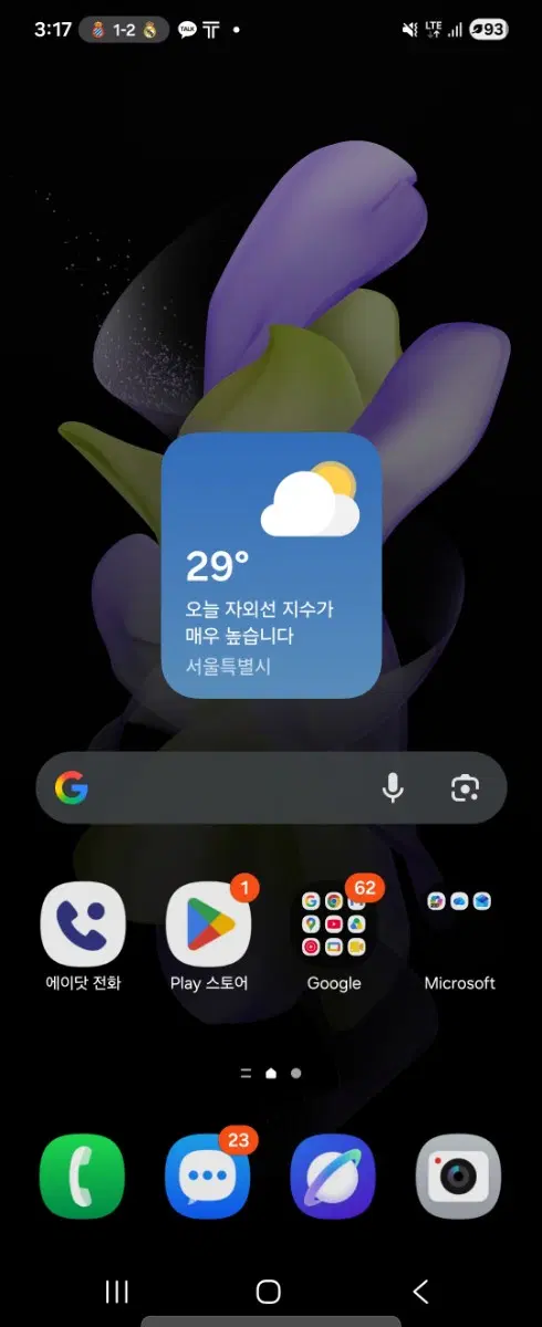 플립4