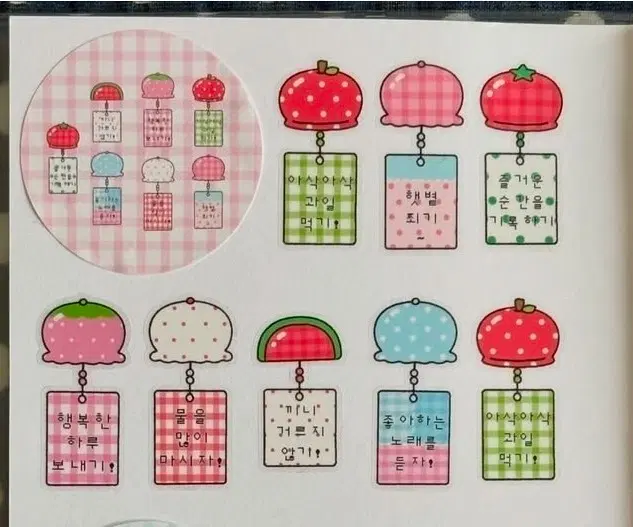 띵)평화조각 풍경속라벨 키스컷