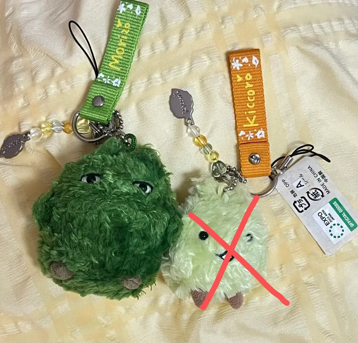 모리조 키코로 인형 키링 일본엑스포인형 수세미인형 키코로인형 빈티지인형