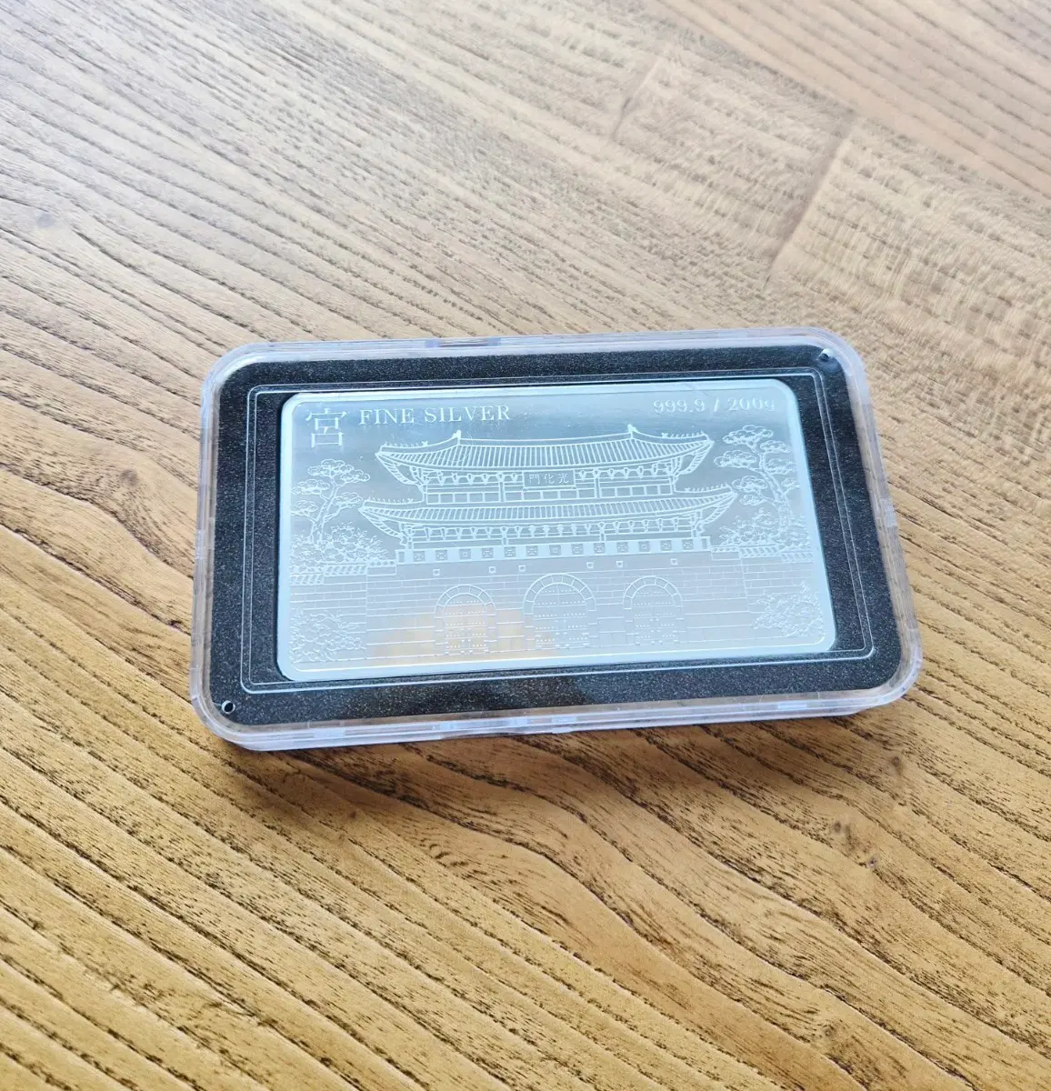 실버바200g