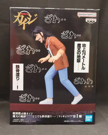 BANDAI SPIRITS 피규어 도박묵시록 카이지 마천의 지옥 어디든 철골 건너기!
