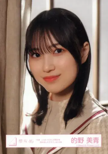 사쿠라자카46 몇 살 때로 돌아가고 싶은 걸까? 마토노 미오 [ 몇 번이나 LOVE SONG의 가사를 다시 읽었을까 ] MV 의상 요리