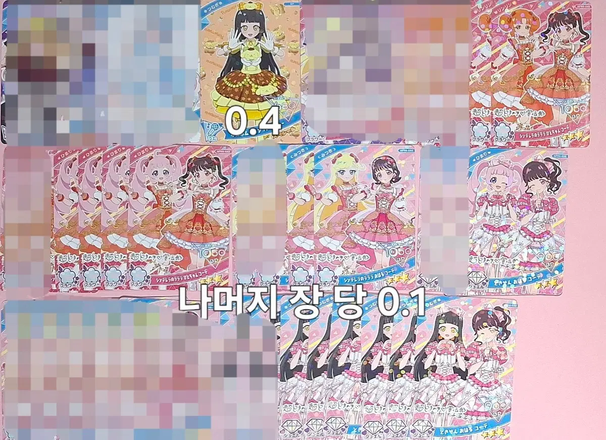 콜라보 일판 아이프리 카드 판매 산리오 도키센 최애의 아이