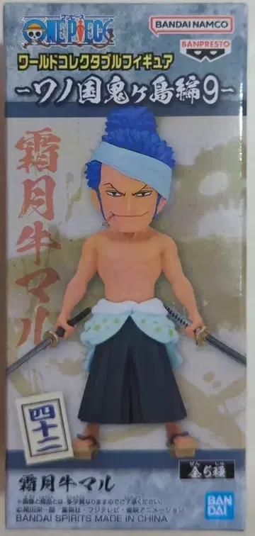 BANDAI SPIRITS WCF 원피스 와노쿠니 오니가시마 편 9 42 시모츠키 우시마루