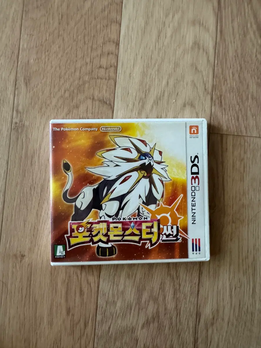 닌텐도 3DS 포켓몬스터 썬 판매