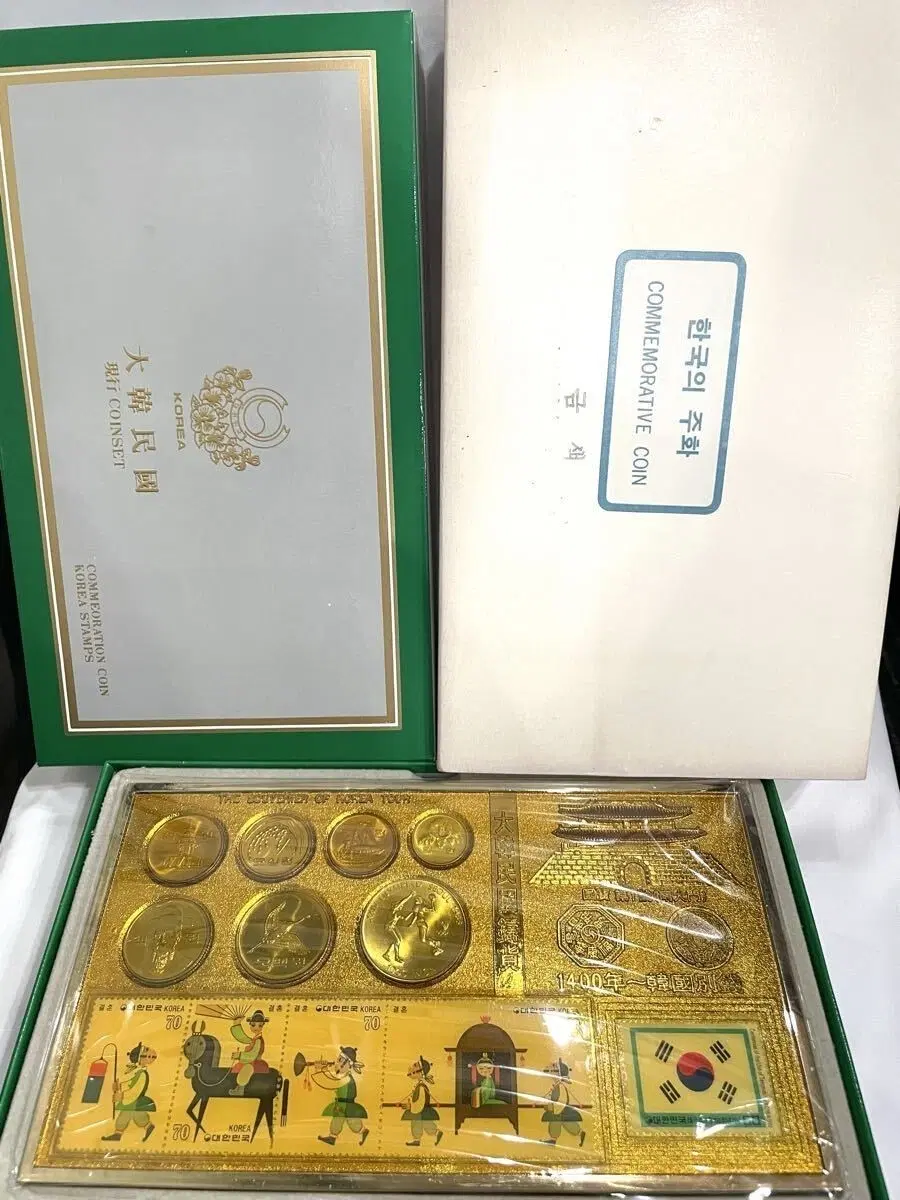 대한민국 기념주화 세트