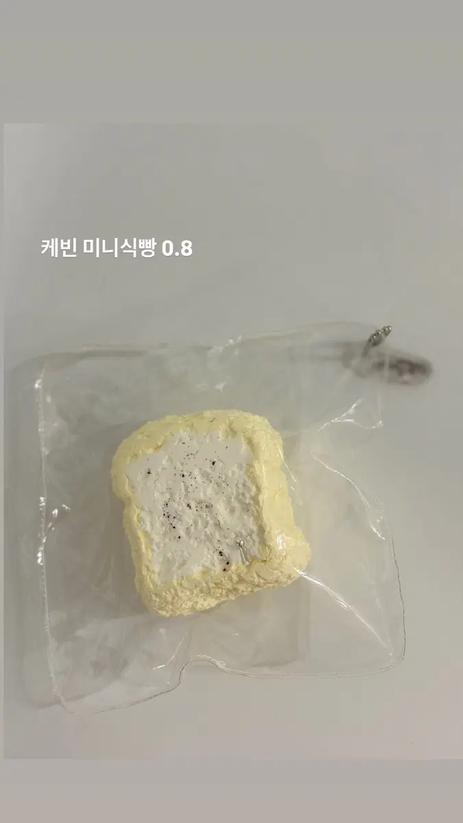 케빈 니코케이크 케빈 젠젠바오바오 하하징 데이드림 식빵 말랑이