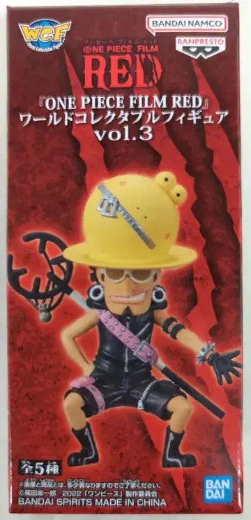 BANDAI SPIRITS 월드 컬렉터블 피규어 vol.3/원피스 필름 레드 우솝