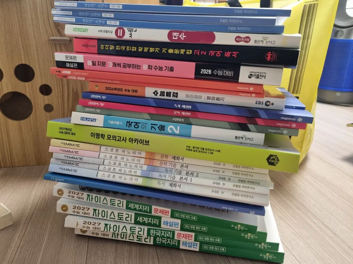 문제집 반값에 판매합니다