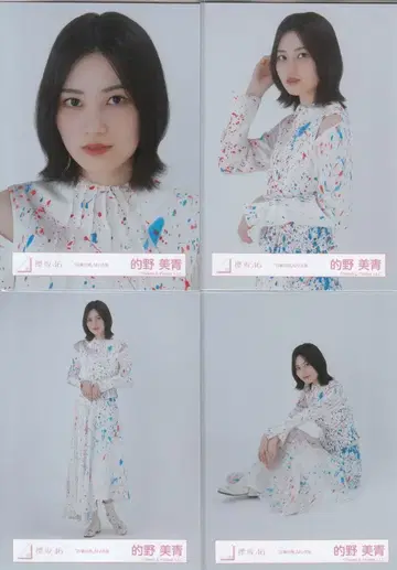 사쿠라자카46 자업자득 마토노 미오 [자업자득] MV 의상 컴프