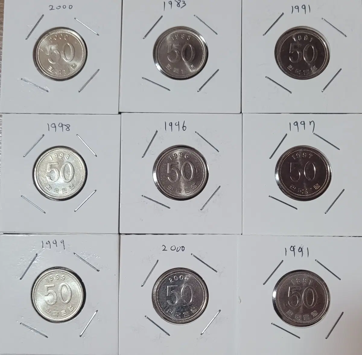 50원 동전 연도별 세트 1983 1991(2) 1996 1997 1998 1999 2000년2)일괄