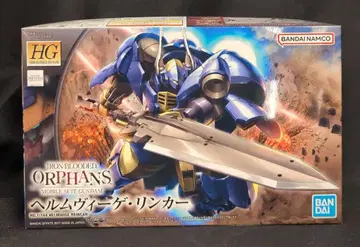 BANDAI SPIRITS HG 1/144 반다이남코판 헬름비게 링커 031