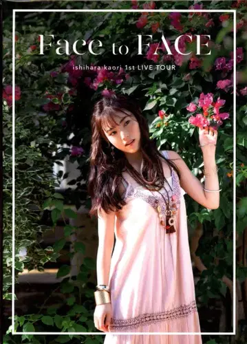 1st LIVE TOUR Face to FACE 이시하라 나츠미 팜플렛