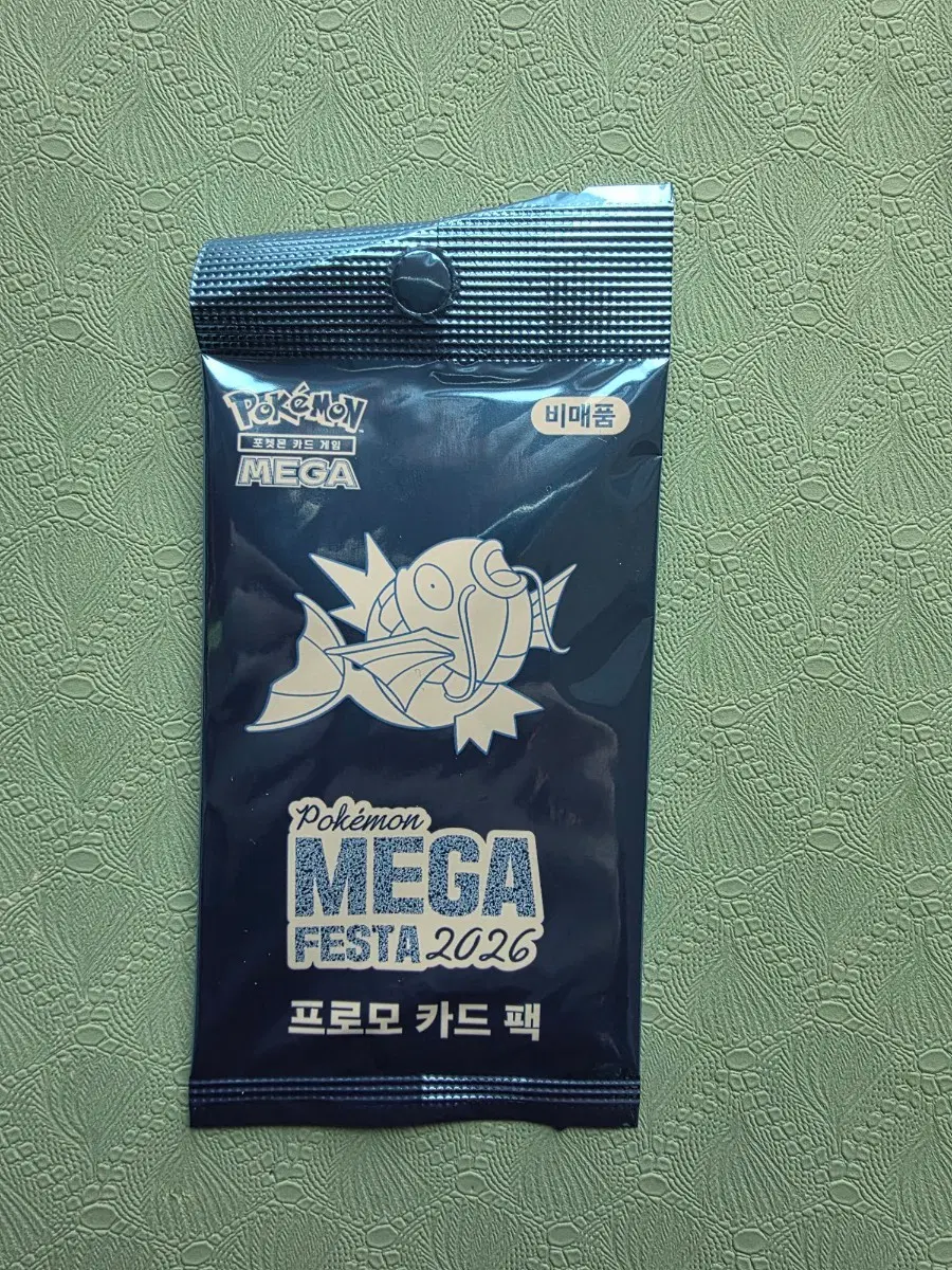 잉어킹 프로모카드