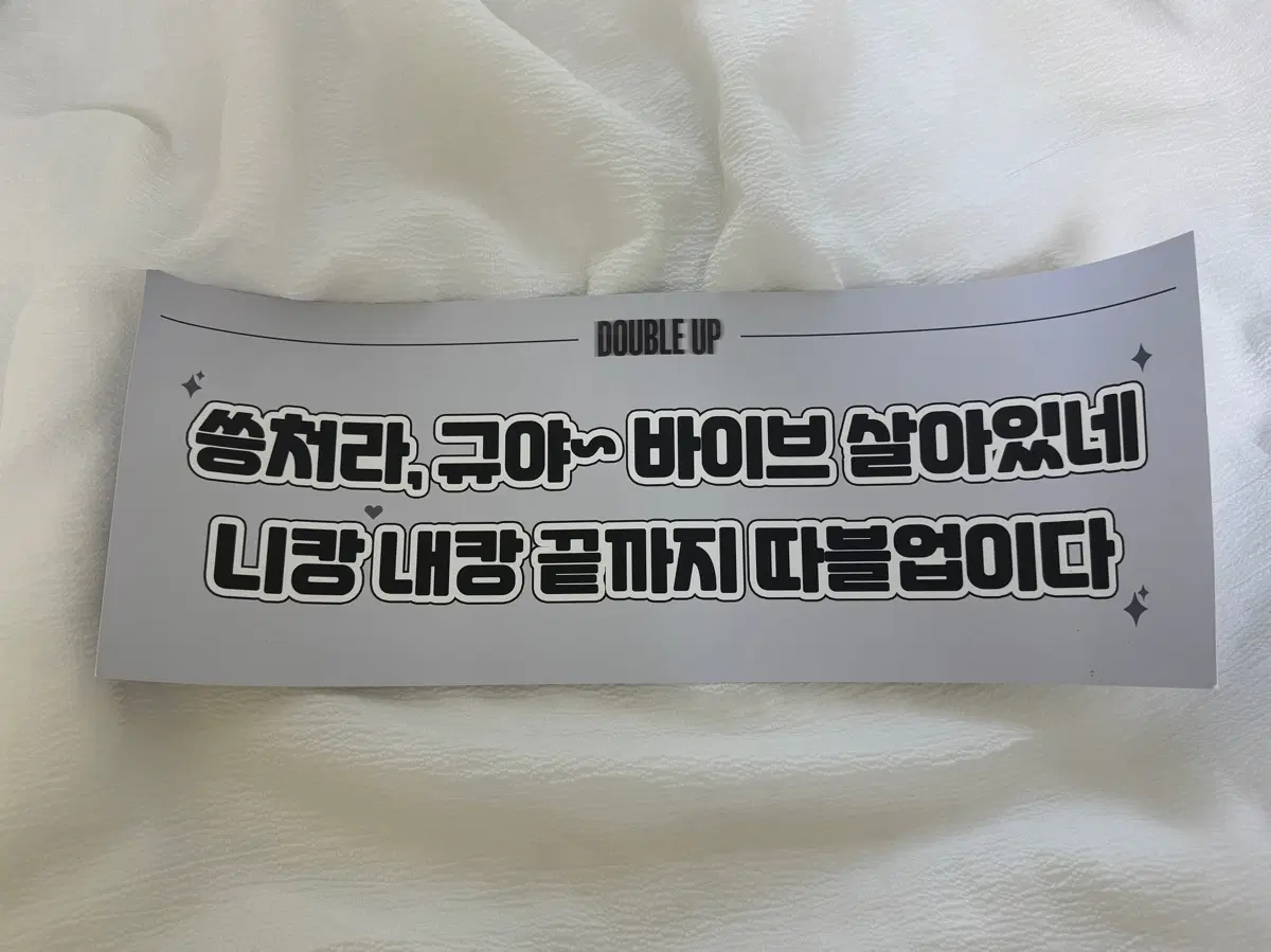 CxM 부산콘 슬로건