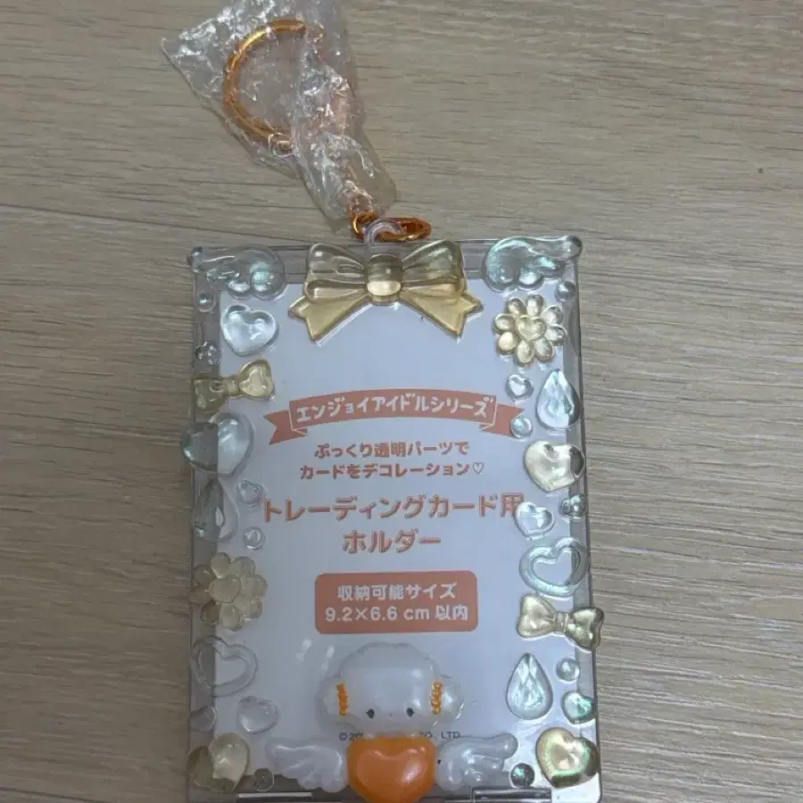 코기뮹 포카홀더