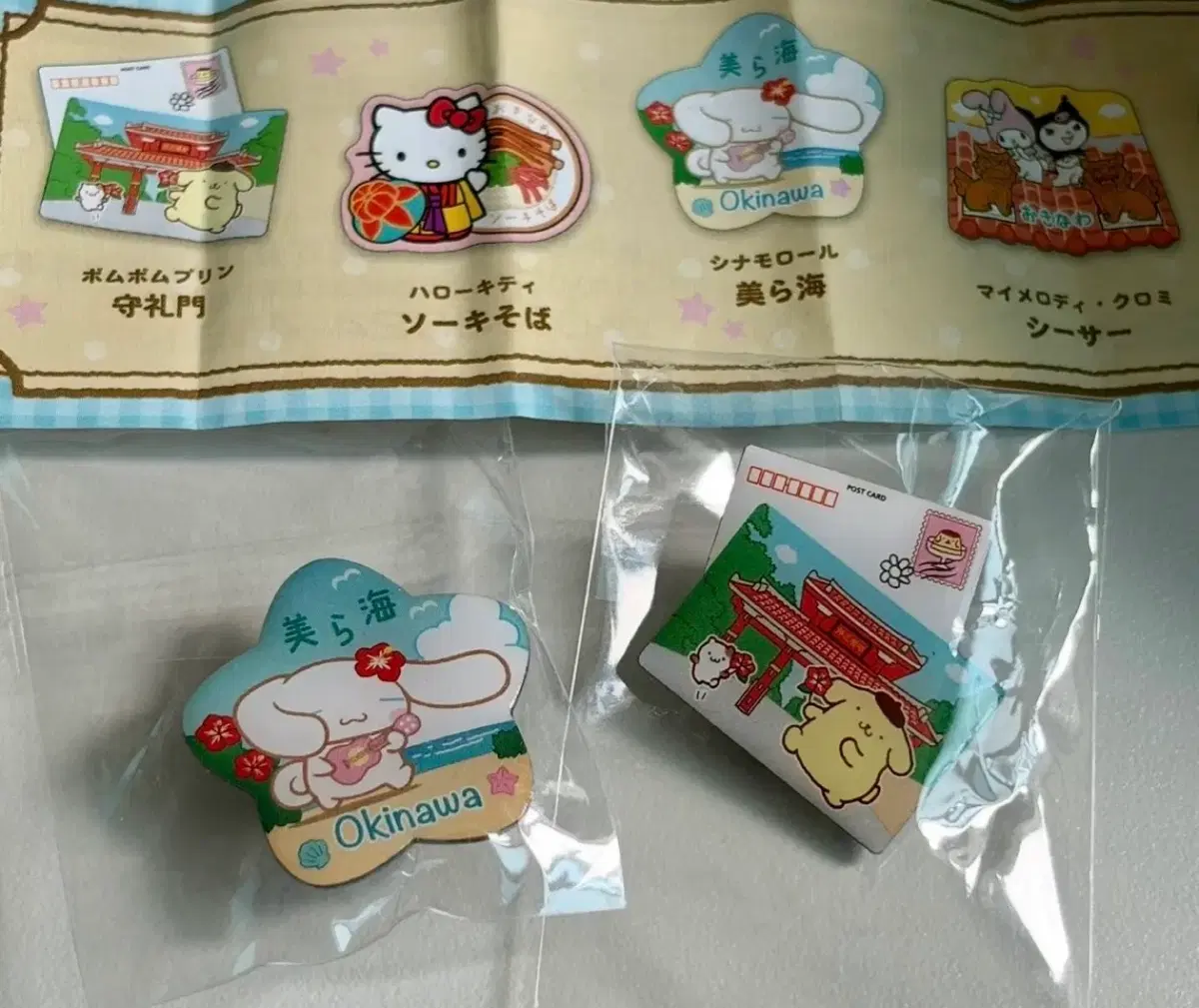 산리오 오키나와 지역 한정 뱃지 쿠로미 시나모롤 헬로키티 폼폼 푸린