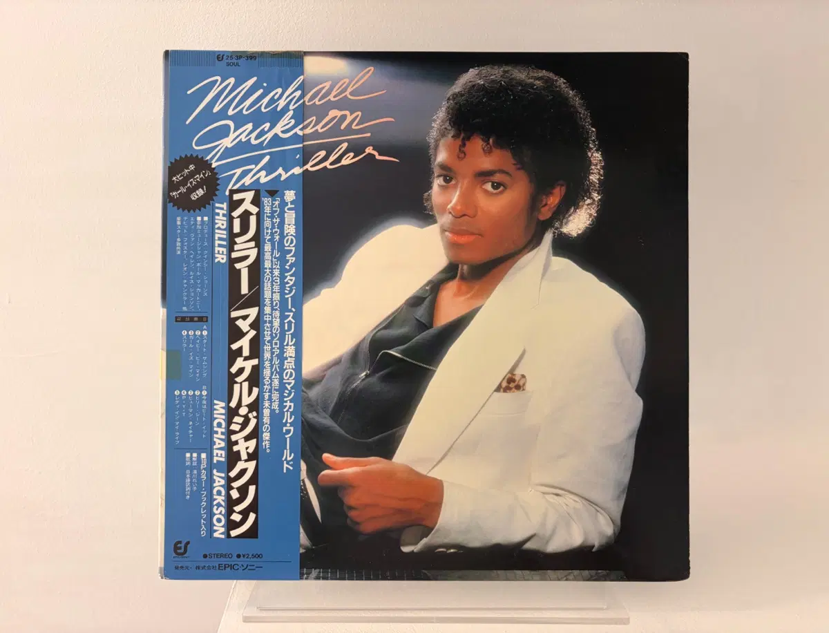마이클잭슨 Thriller LP 레코드 Michael Jackson 스릴러 일본반