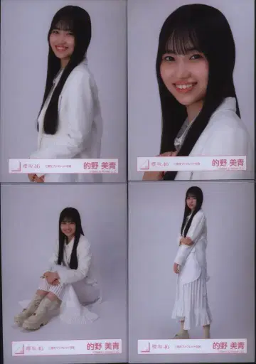 사쿠라자카46 3rd TOUR 2023 마토노 미오 3기생 소책자 의상 컴프