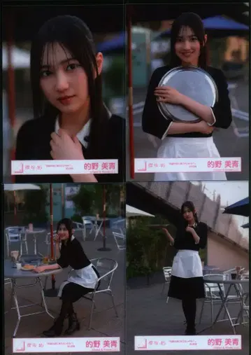 사쿠라자카46 몇 살 때로 돌아가고 싶니? 마토노 미오 [ 몇 살 때로 돌아가고 싶니? ] MV 의상 컴프