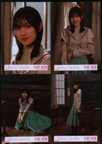 사쿠라자카46 몇 살 때로 돌아가고 싶어? 마토노 미오 [ 몇 번이나 LOVE SONG의 가사를 다시 읽었을까 ] MV 의상 컴프