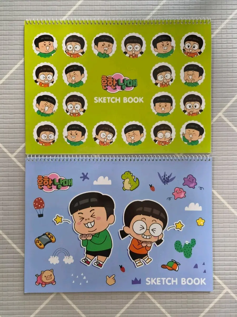 (새상품)2권일괄 흔한남매 스케치북