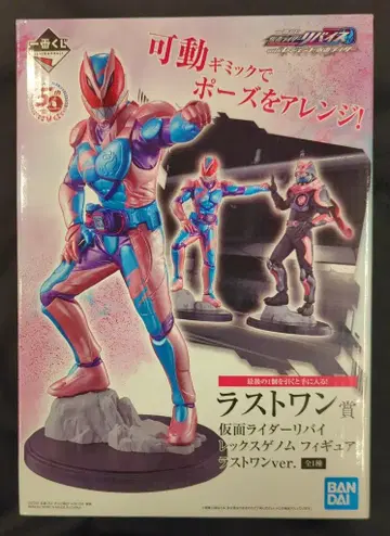 BANDAI SPIRITS 제일복권 가면라이더 리바이스 with 레전드 가면라이더 라스트 원상 가면라이더 리바이 렉스 게놈 피규어 라스트 원ver.