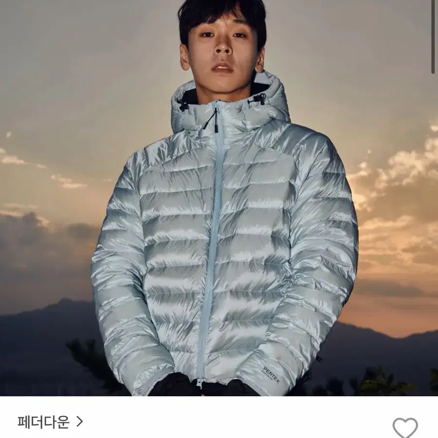 페더다운 그리드 자켓 경량 S