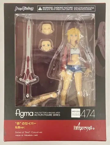 MAXFACTORY figma Fate/Apocrypha 붉은 세이버 사복 ver 474