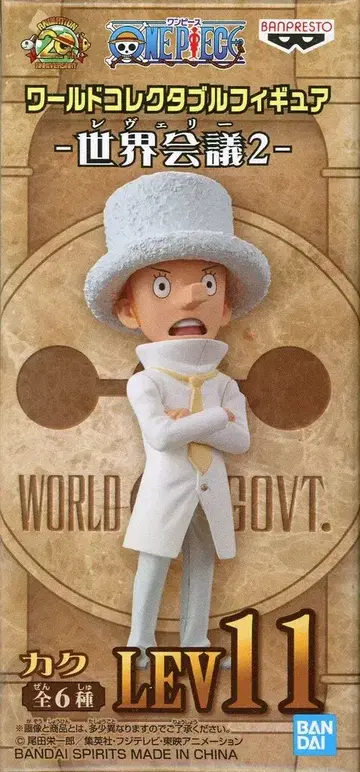 BANDAI SPIRITS WCF 원피스 세계회의 2 LEV11 카쿠