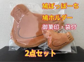 도요시마야 본점 한정 판매 삐삐삐 비둘기 홀더 세트 오카인, 소포장 포함 비둘기 사브레