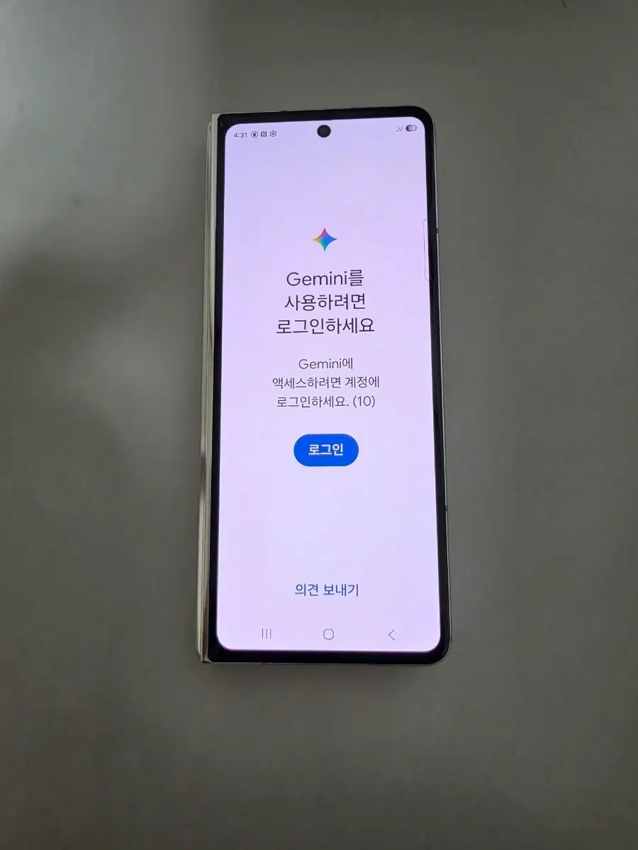 갤럭시Z 폴드5 512GB 올갈이(메인보드포함) 팝니다