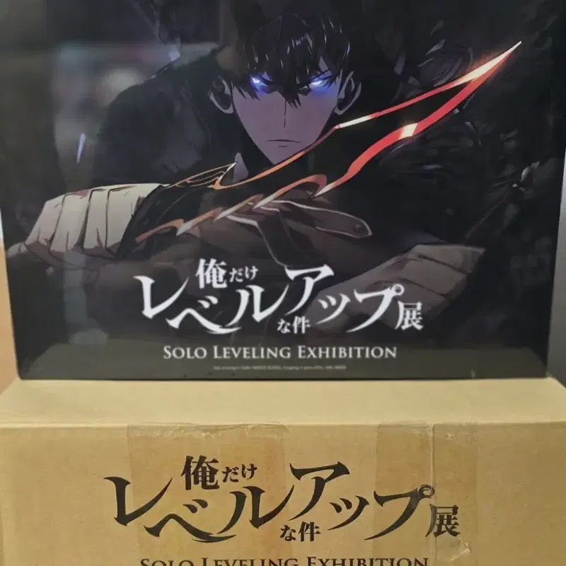 나 혼자만 레벨업 전시회 TOKYO LIMITED BOX