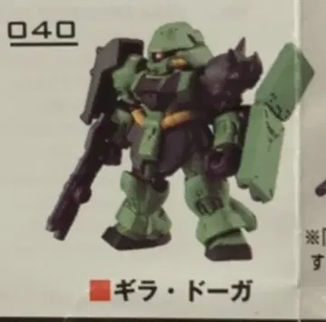 반다이남코 MOBILE SUIT ENSEMBLE PART07 캡슐판 기라 도가 040