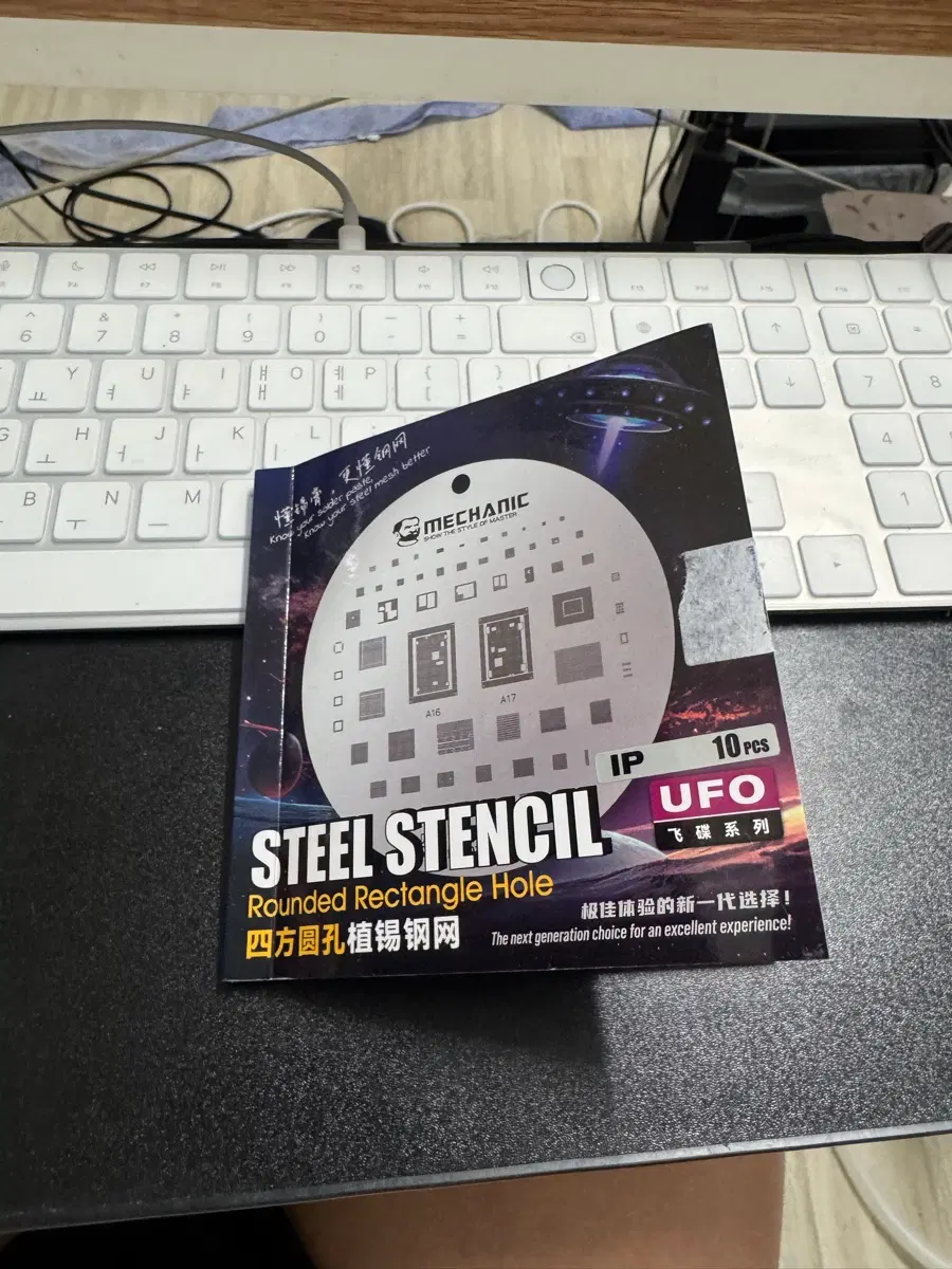 아이폰 수리 MECHANIC 스틸 스텐실 UFO 둥근 직사각형 홀 10개입