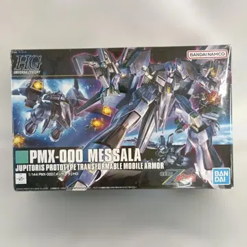 1/144 HGUC PMX-000 멧사라 [ 기동전사 Z 건담 ]