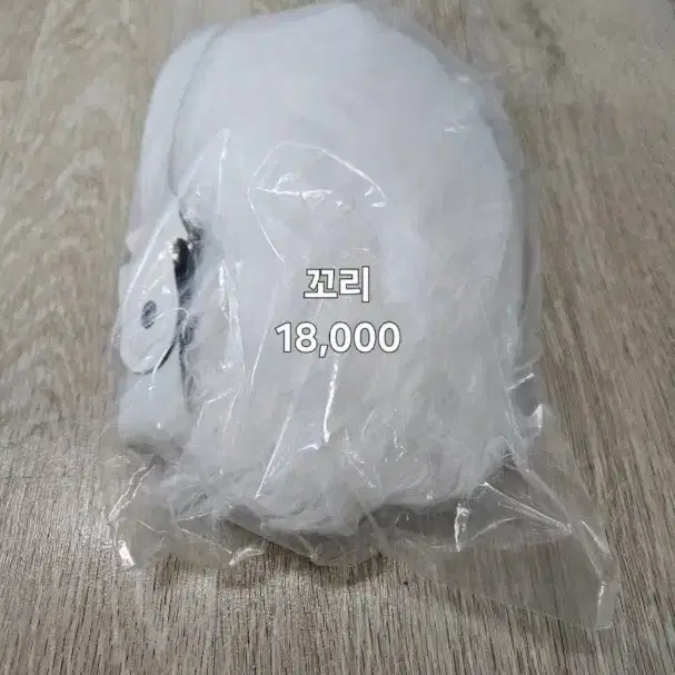 퍼리 퍼슈트 꼬리 허리띠