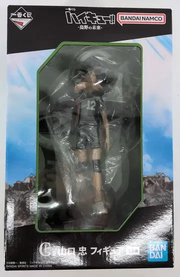 BANDAI SPIRITS 제일복권 하이큐!! 카라스노의 미래 C상 야마구치 타다시 피규어