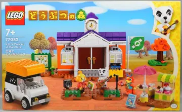 LEGO 광장에서 토타케케 라이브 77052