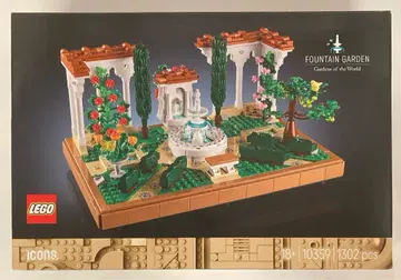 LEGO ICONS FOUNTAIN GARDEN 10359
