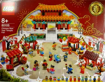 LEGO THE SPRING FESTIVAL / CHINESE FESTIVAL SPECIAL EDITION CHINESE NEW YEAR TEMPLE FAIR 80105