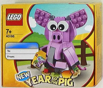 LEGO 2019 SPECIAL EDITION NEW YEAR OF THE PIG 40186
