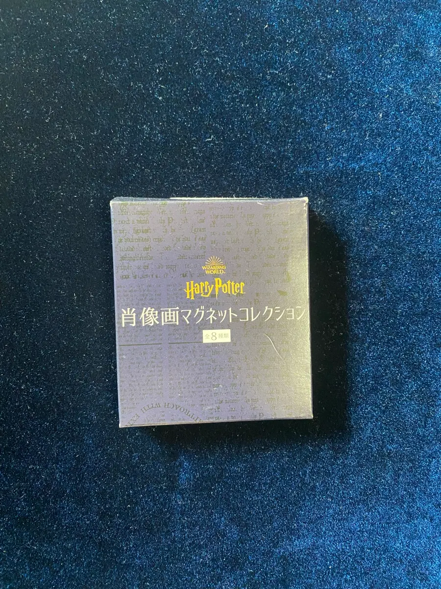 해리포터 마호도코로 랜덤 액자 마그넷 (론) opp 미개봉