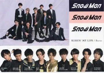 SnowMan KISSIN' MY LIPS/Stories 스티커 시트 A4