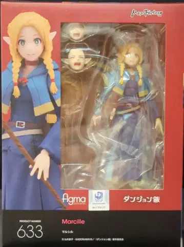 GOOD SMILE COMPANY figma 쿠이 료코 마르실 633