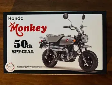 혼다 몽키 50주년 스페셜 모형